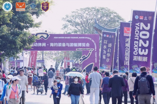 持續五天！2023亞洲游艇展在廣州黃埔區長洲島游艇碼頭開幕