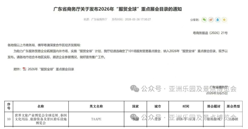 1774939146925071.png 2-865.png